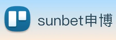 sunbet申博 logo